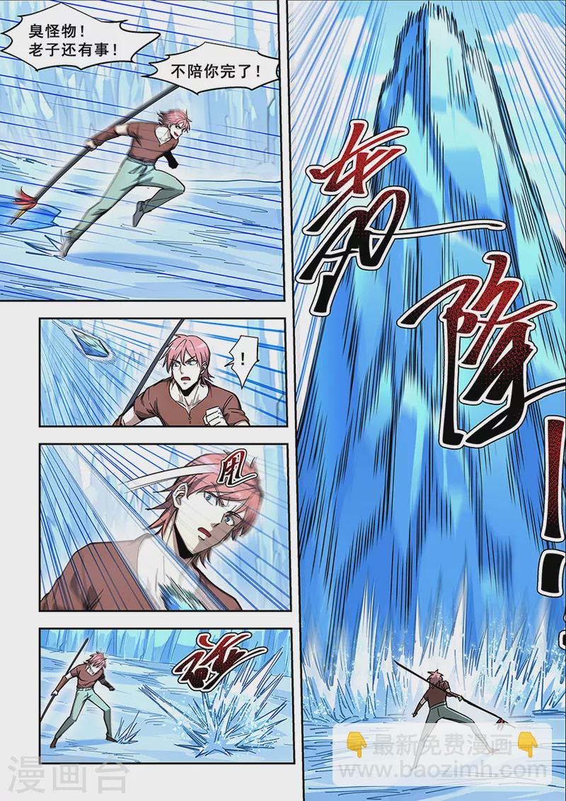 第440话-第445话