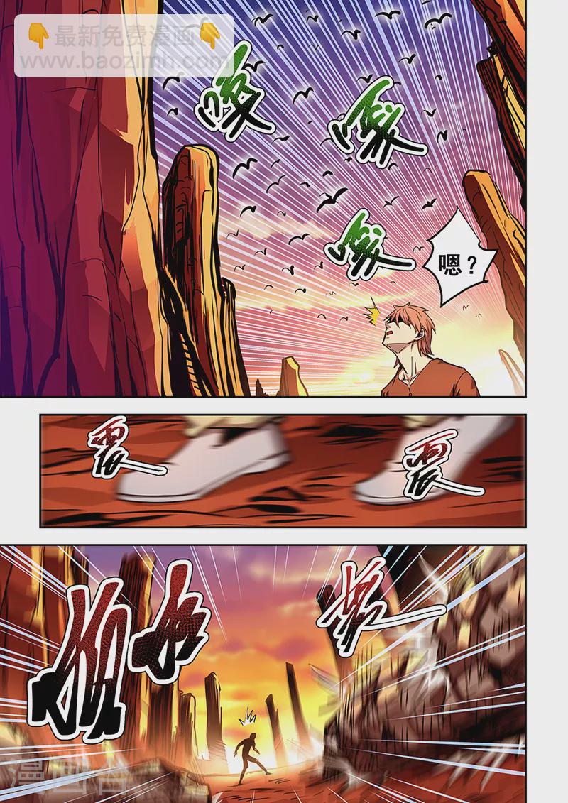 第442话-第447话