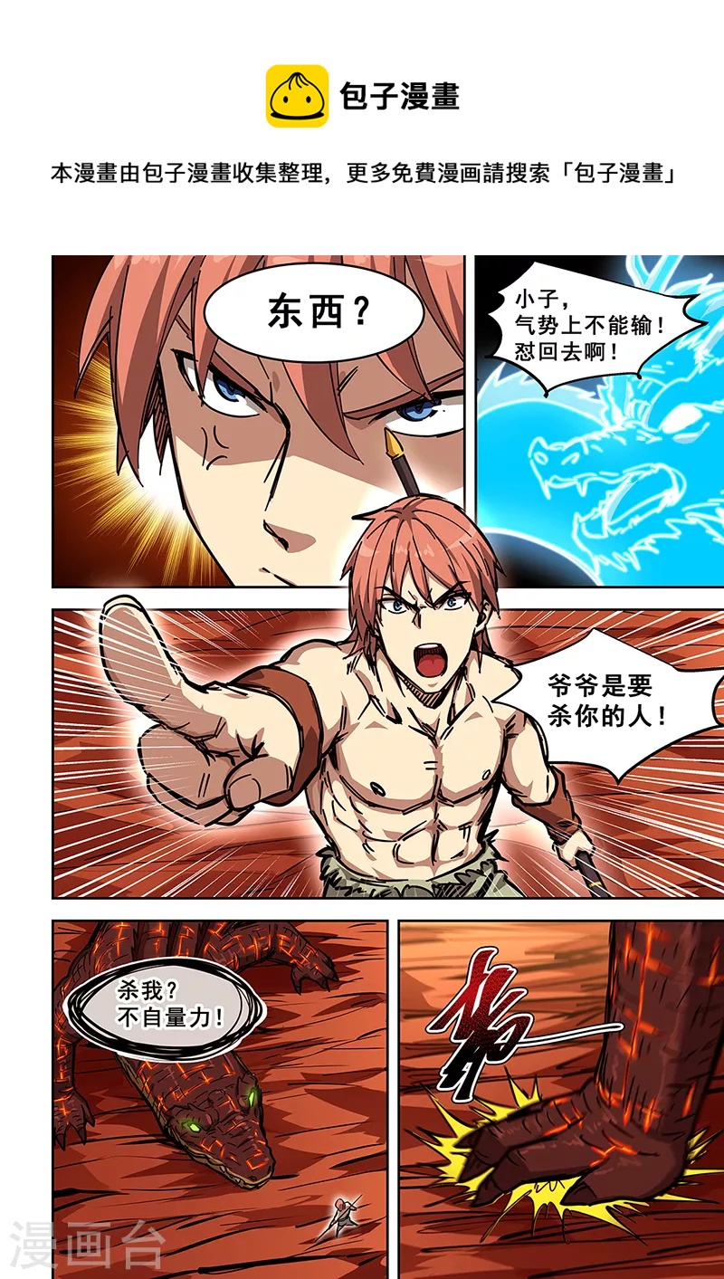 第444话-第449话