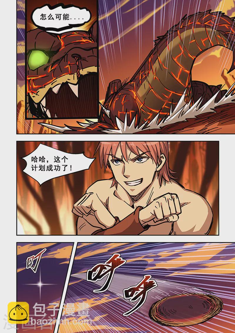第444话-第449话