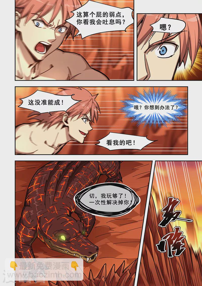 第444话-第449话