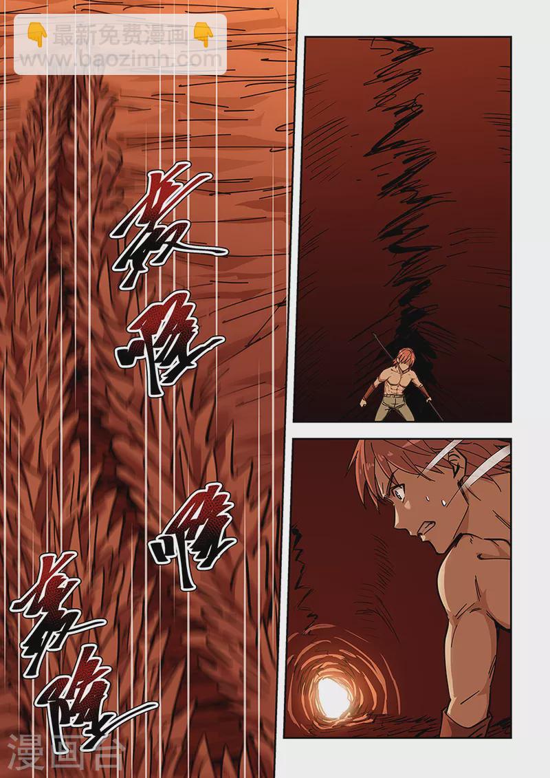 第444话-第449话