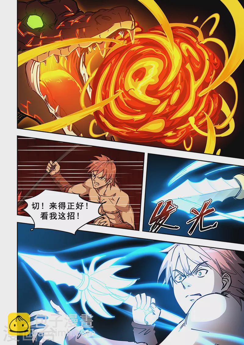 第444话-第449话
