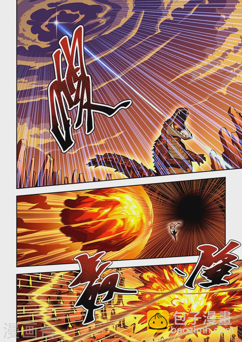 第444话-第449话