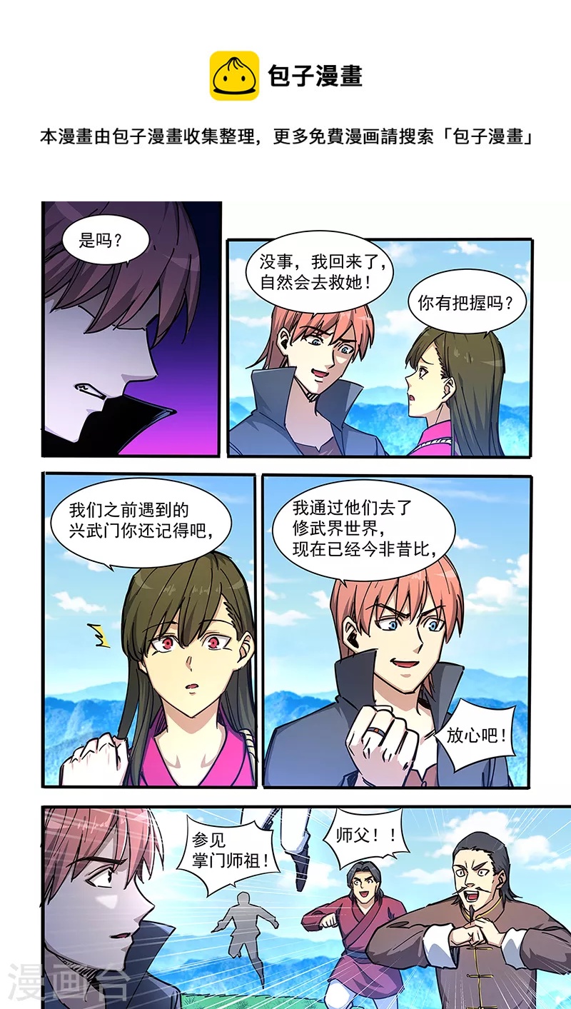 第450话-第455话