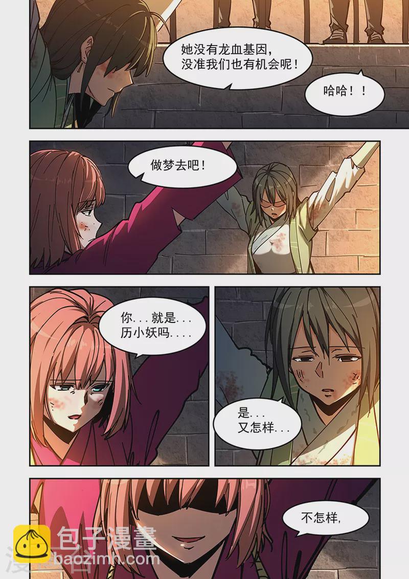 第450话-第455话