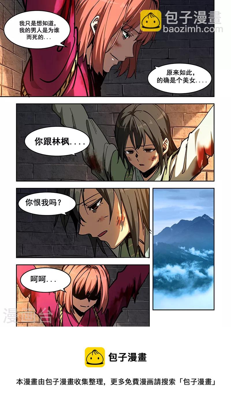 第450话-第455话