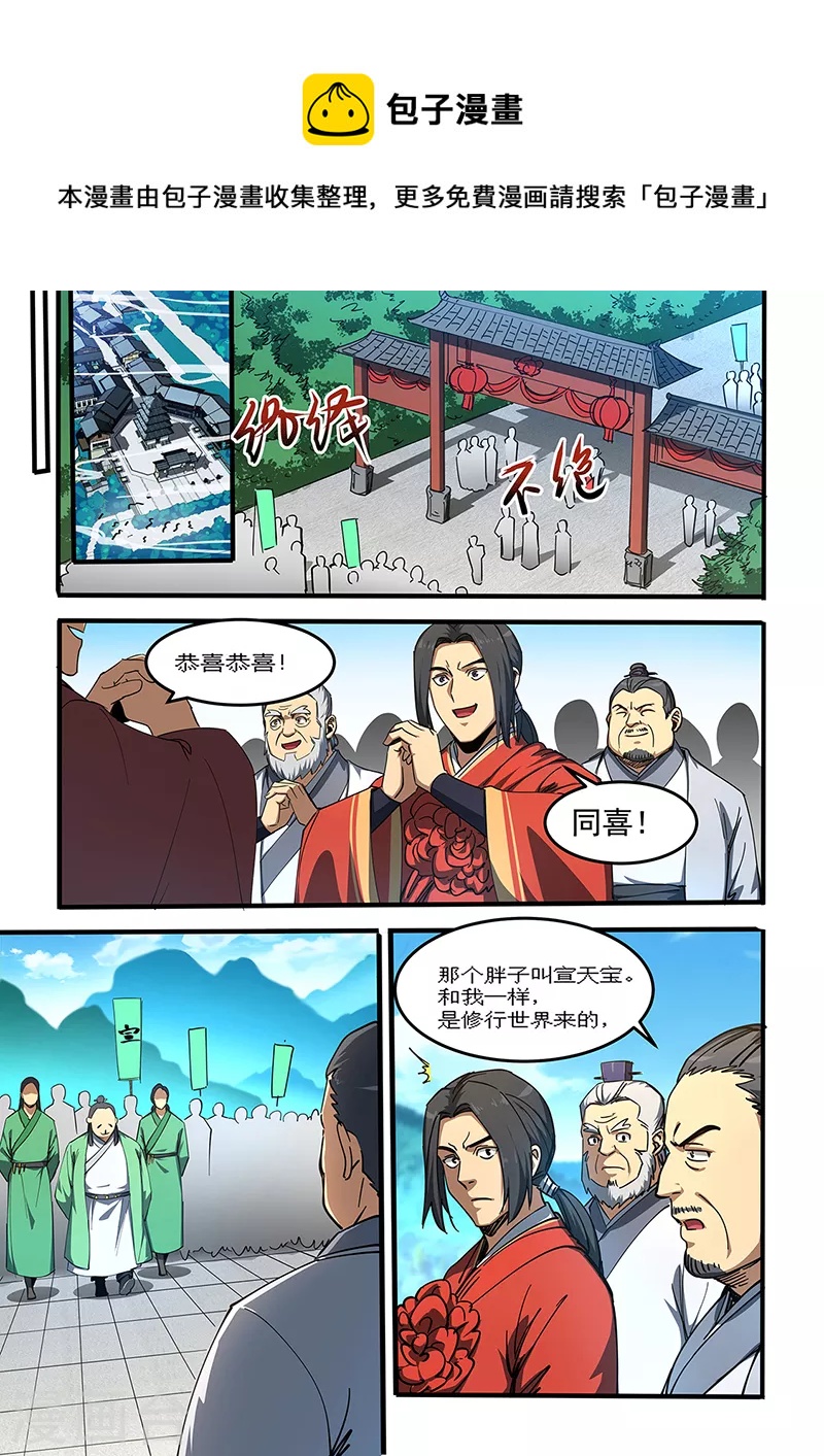 第452话-第457话