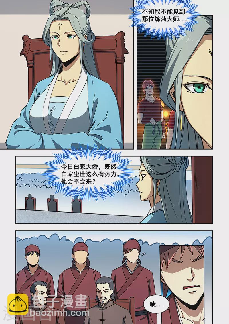 第452话-第457话
