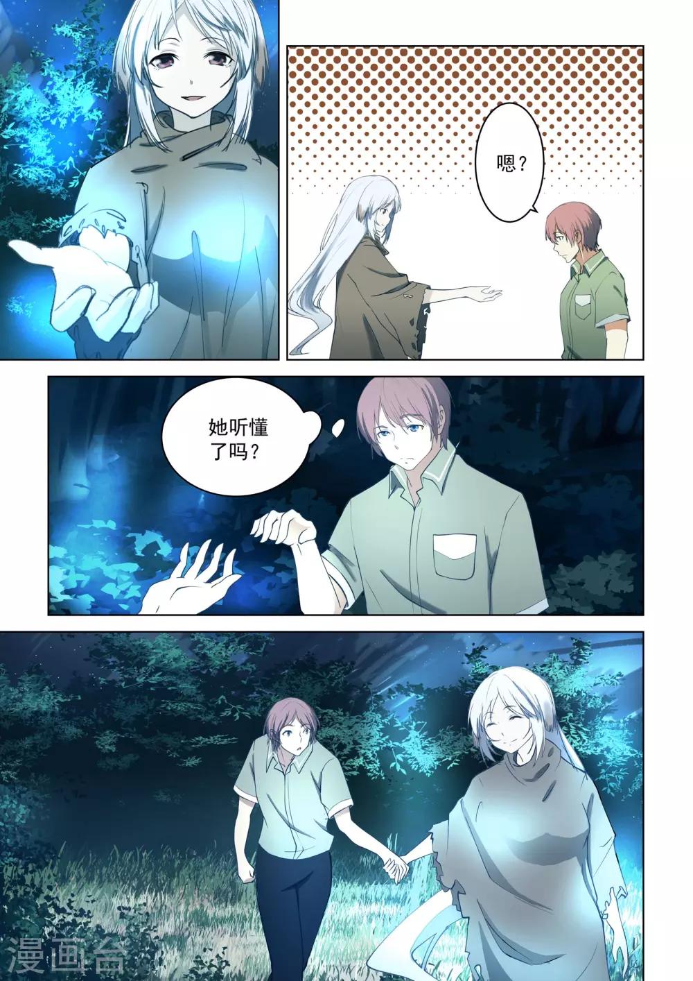 第49话-第49话