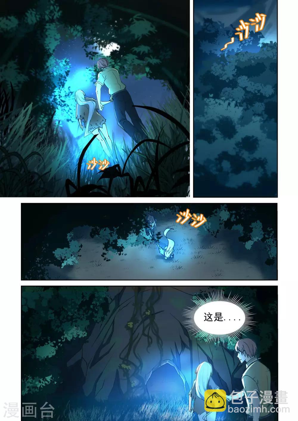 第49话-第49话