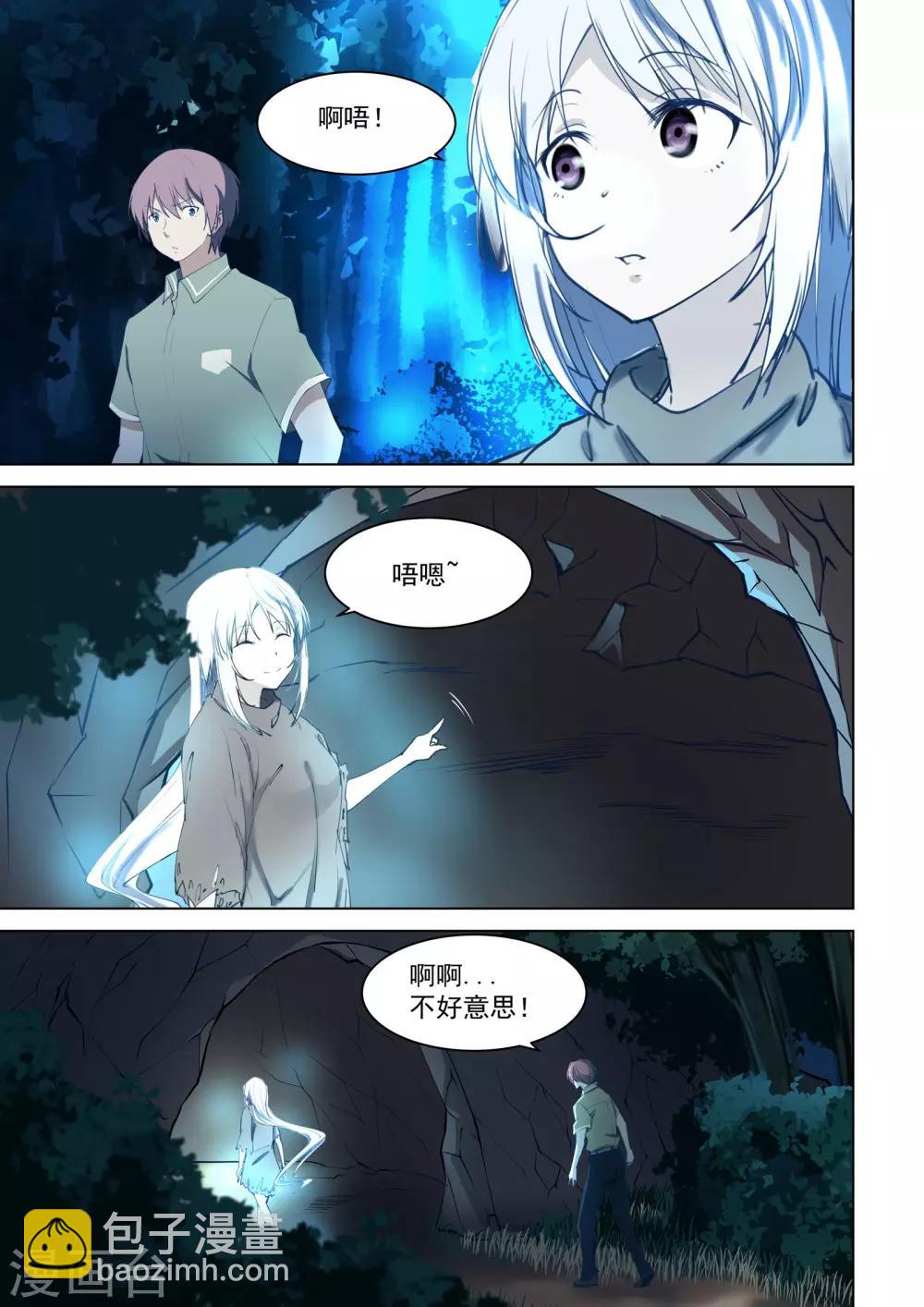 第49话-第49话