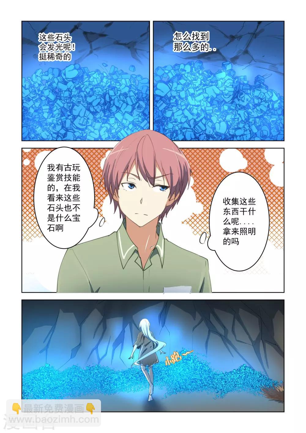第49话-第49话