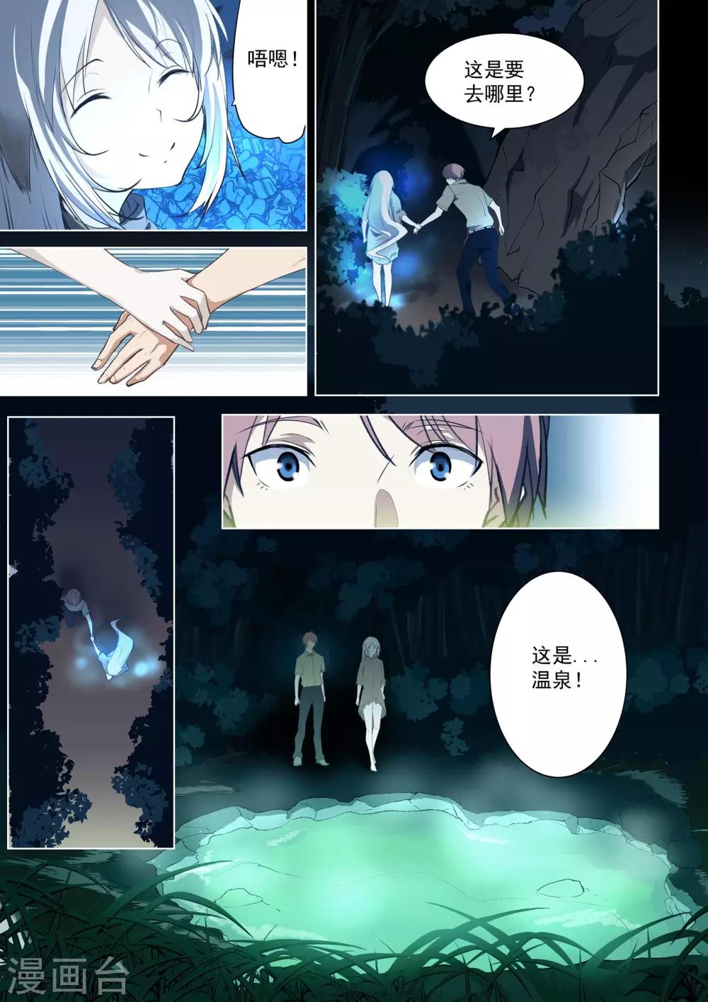 第49话-第49话
