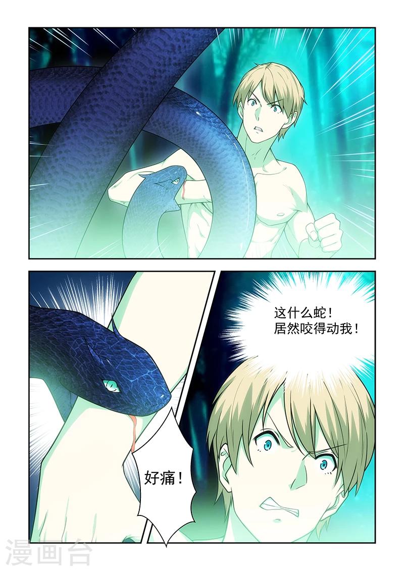 第51话-第51话
