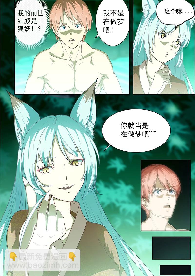 第51话-第51话