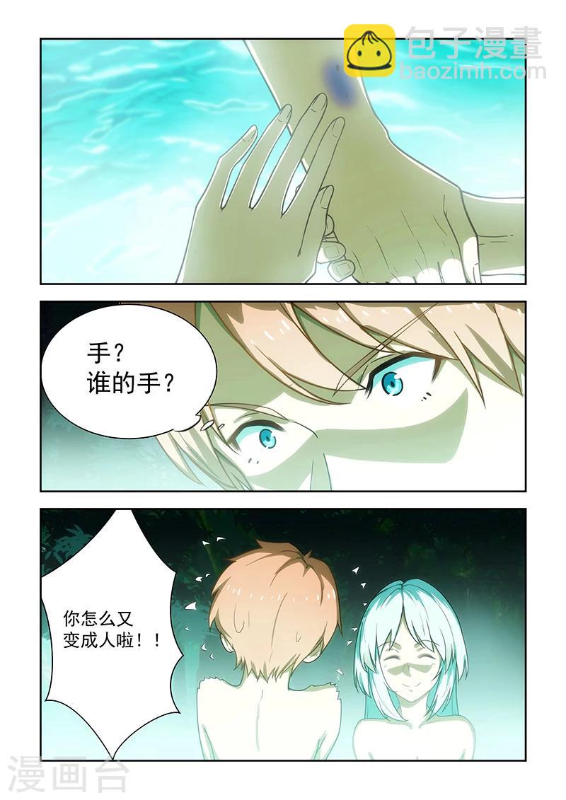 第51话-第51话