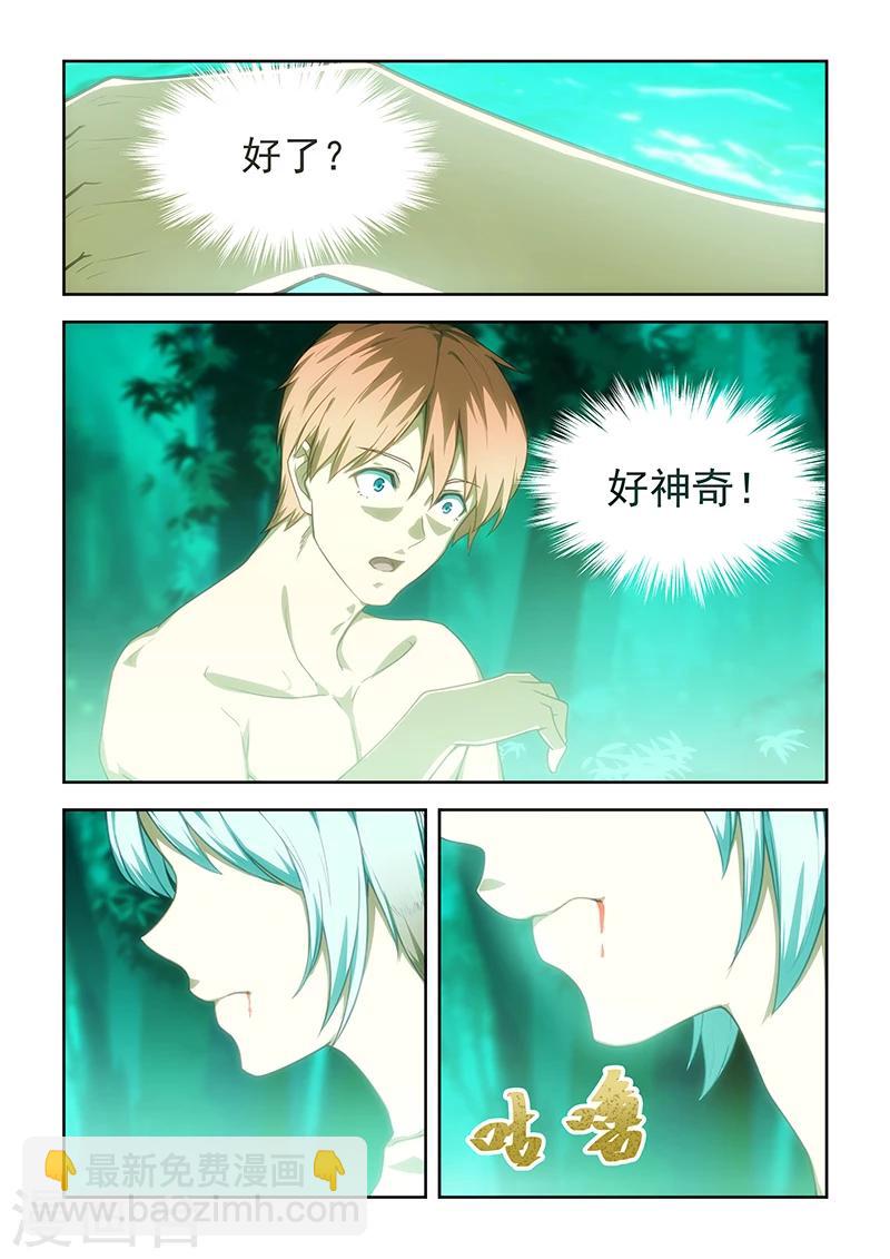 第51话-第51话