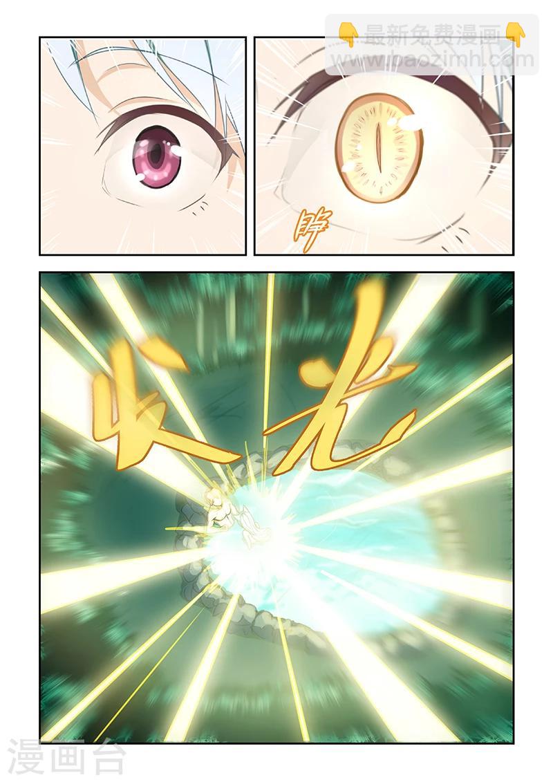 第51话-第51话