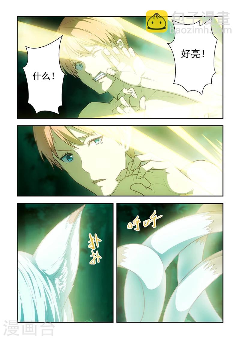 第51话-第51话