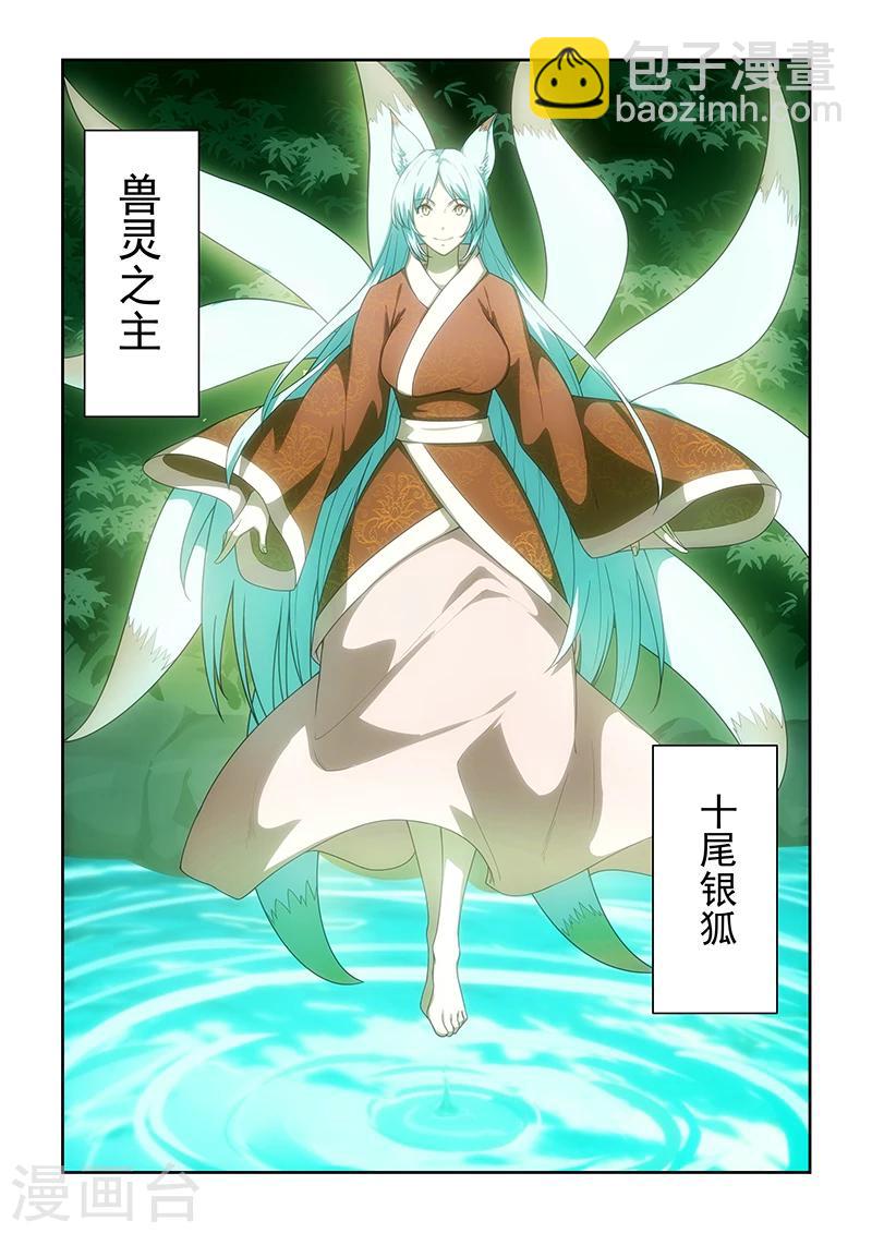 第51话-第51话