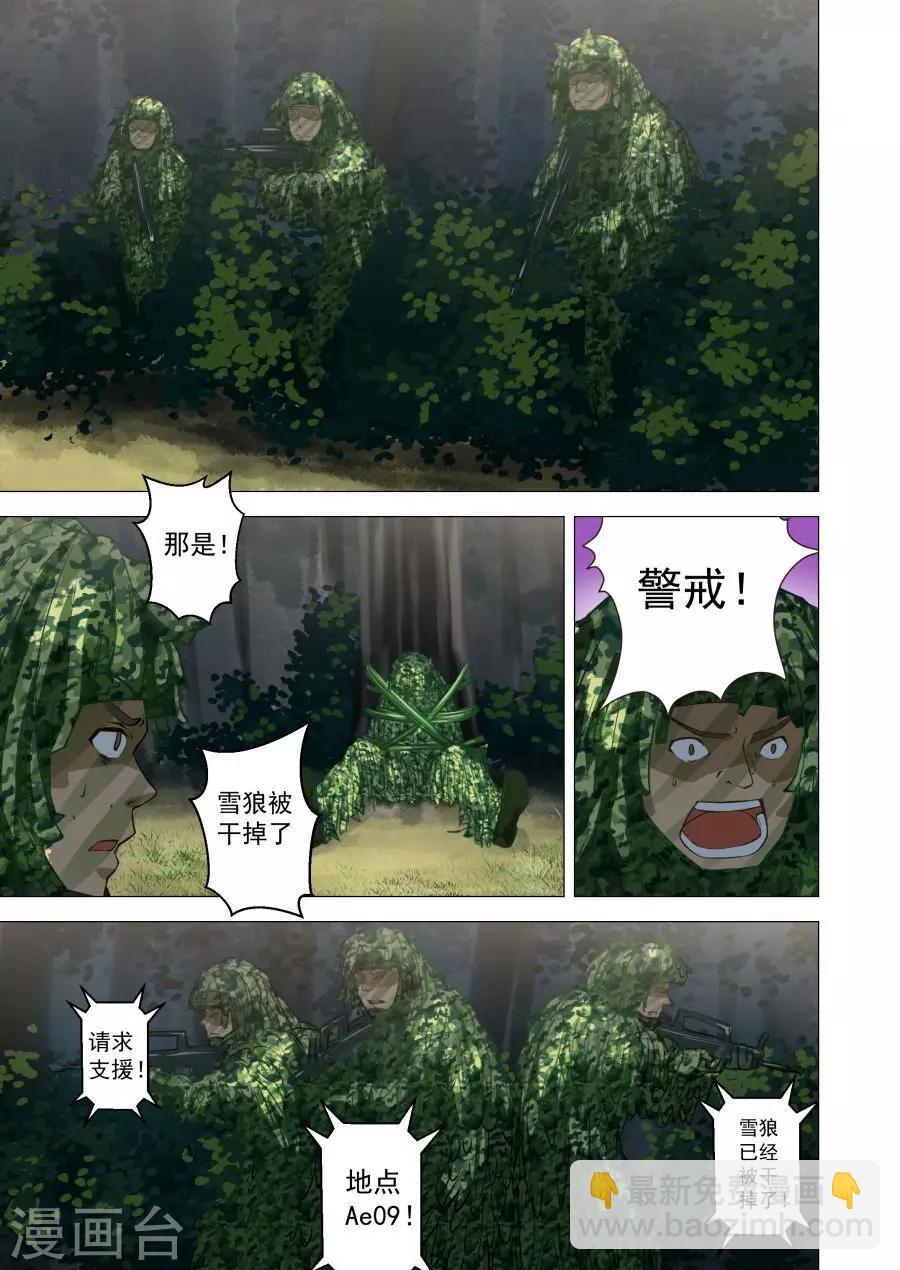 第53话-第53话