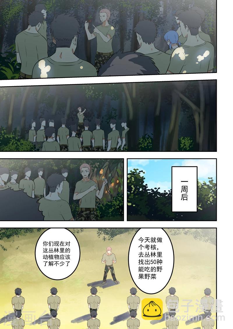 第57话-第57话