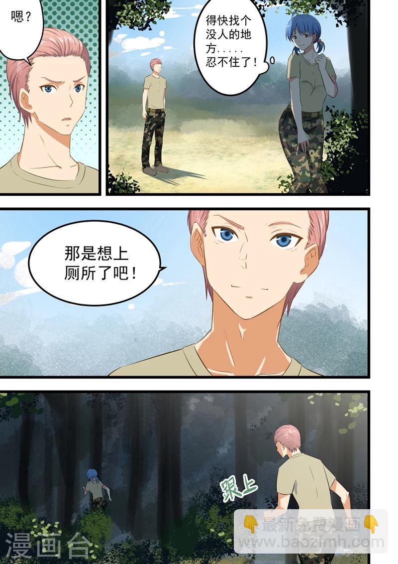 第57话-第57话