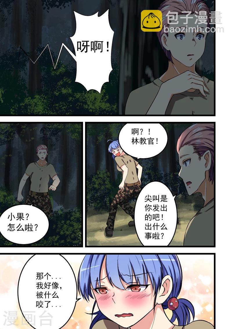 第57话-第57话