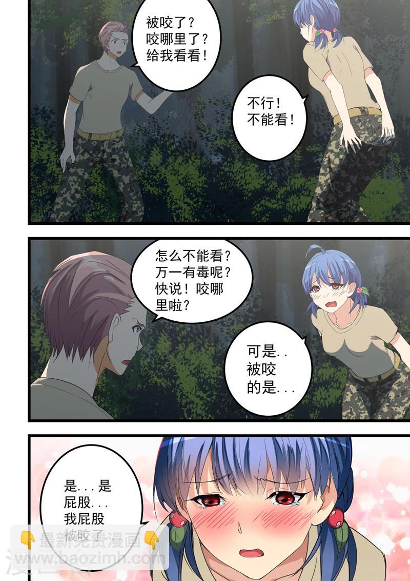 第57话-第57话