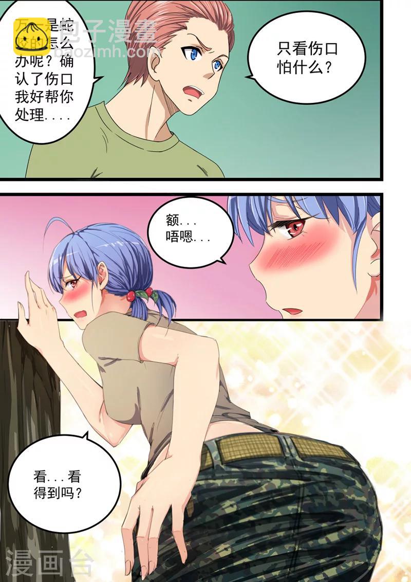 第57话-第57话