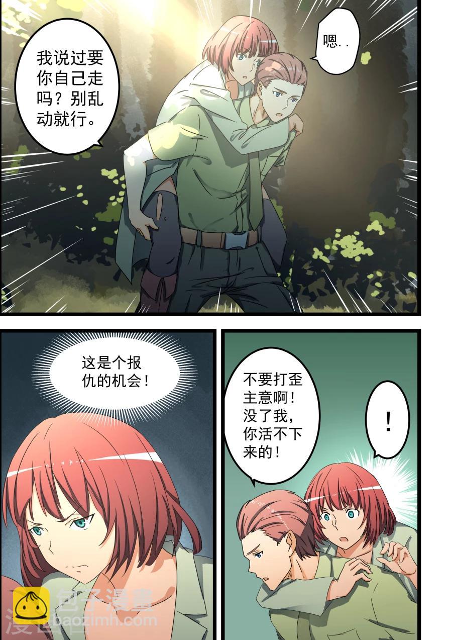 第61话-第61话
