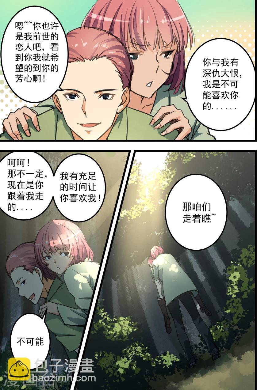 第61话-第61话