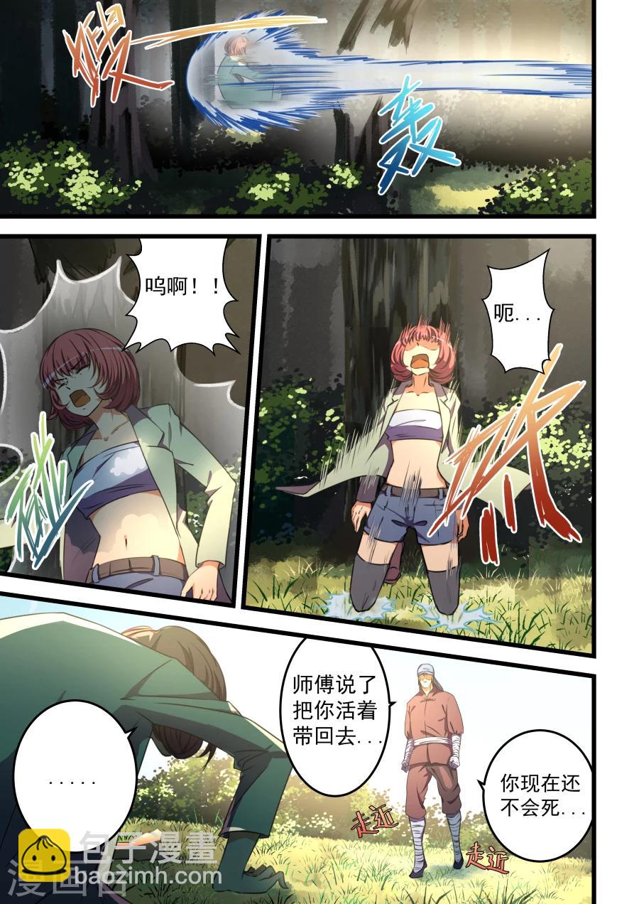 第65话-第65话