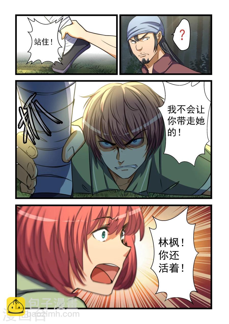 第65话-第65话