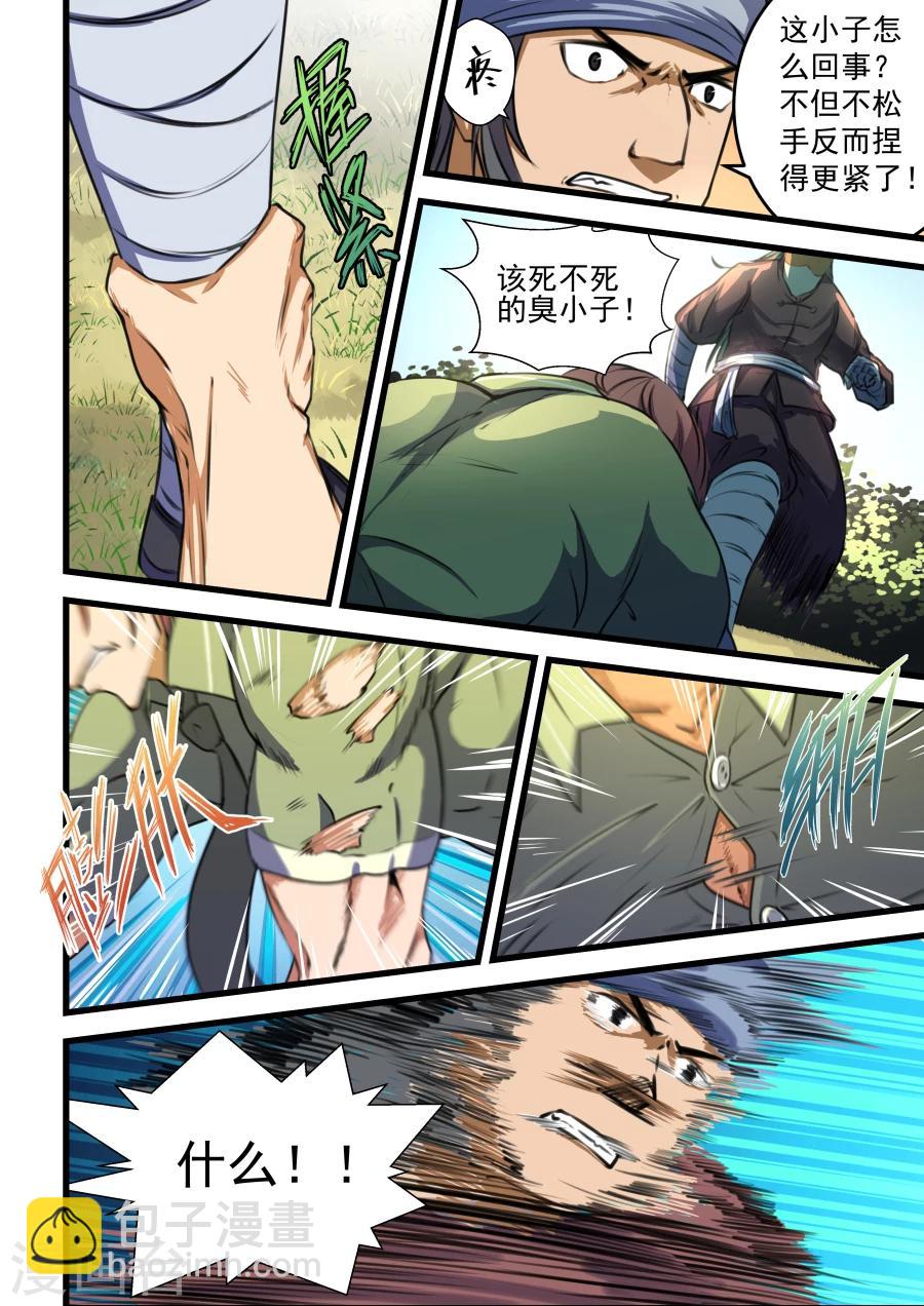 第65话-第65话