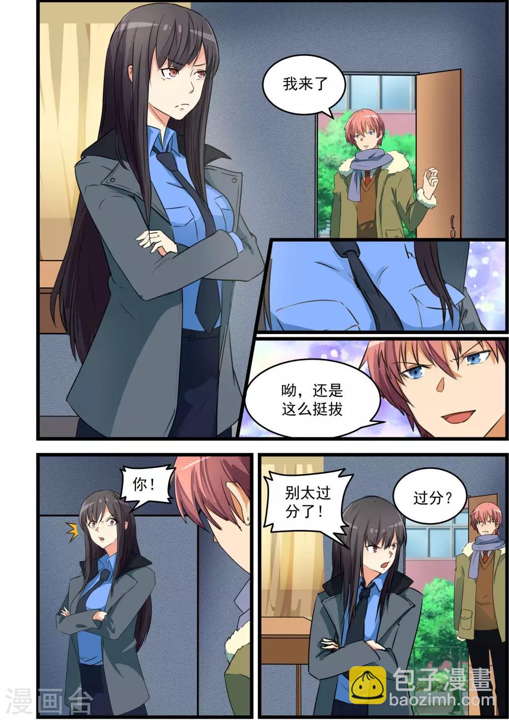 第72话-第73话