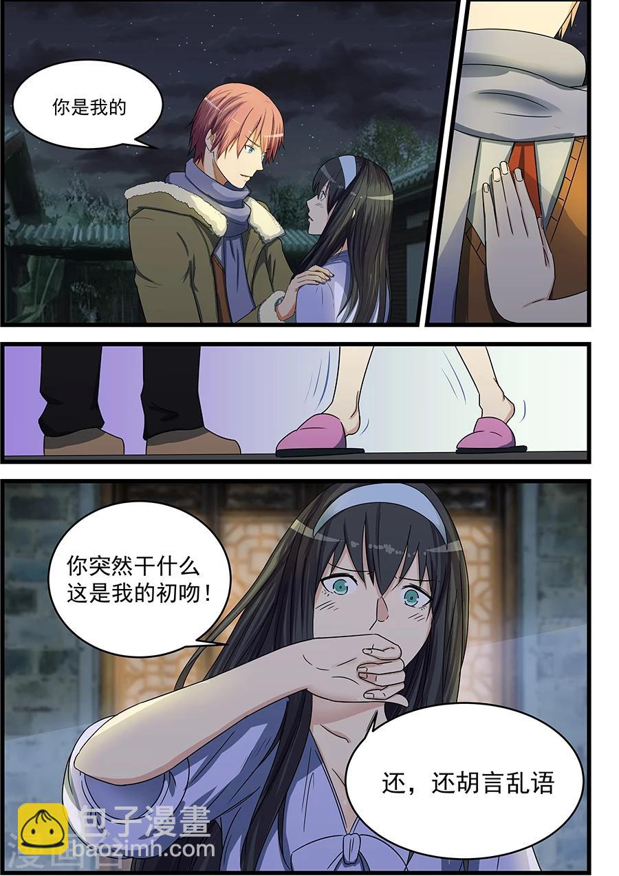 第78话-第79话
