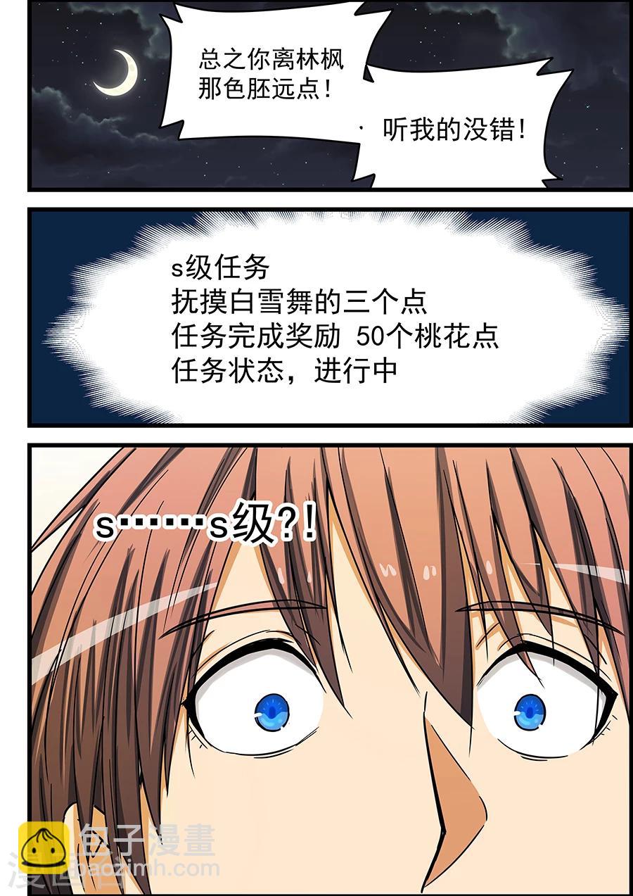 第78话-第79话