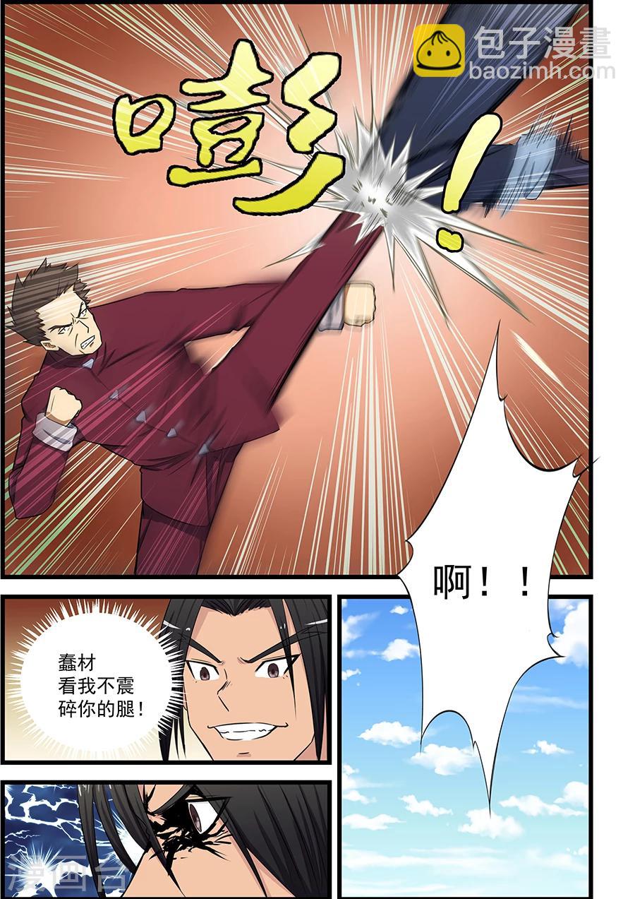 第84话-第85话