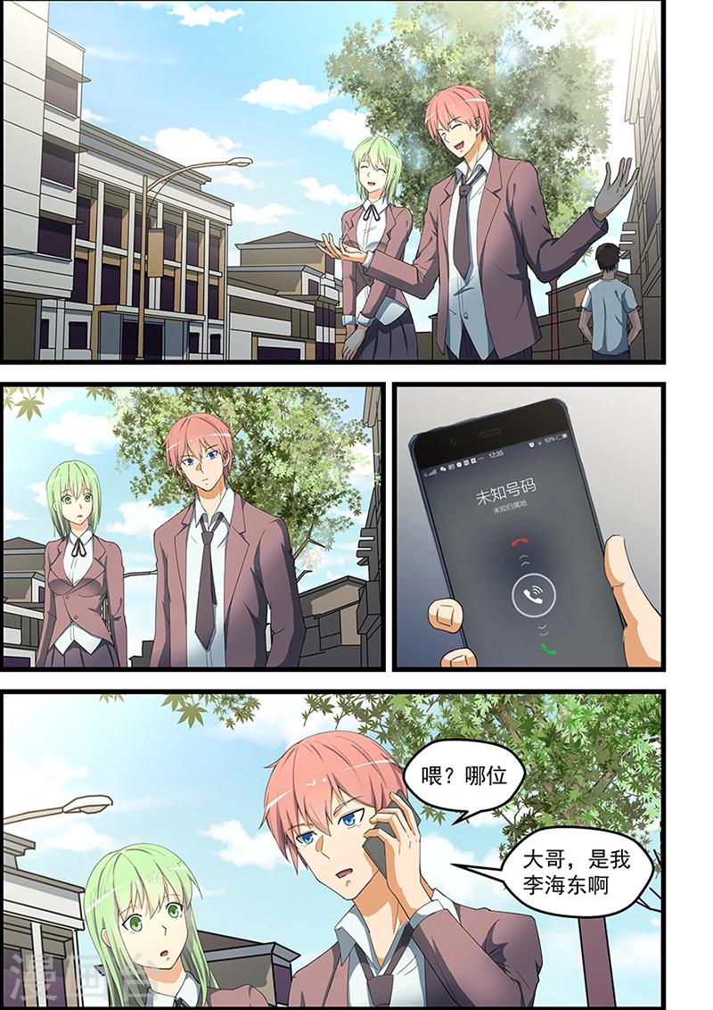 第90话-第91话