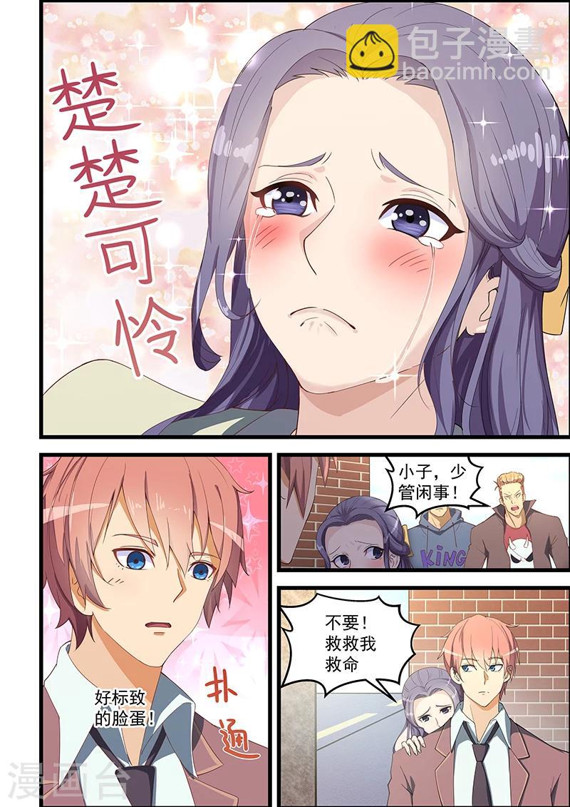 第92话-第93话