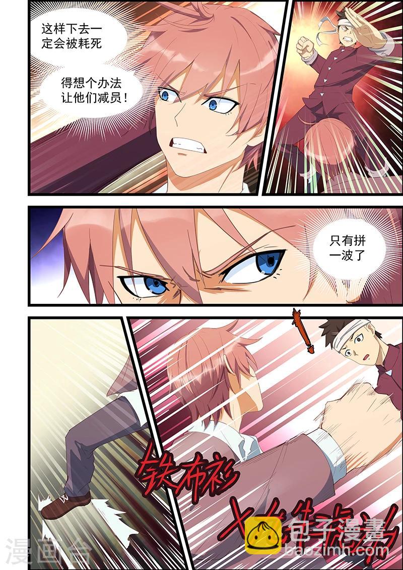 第94话-第95话