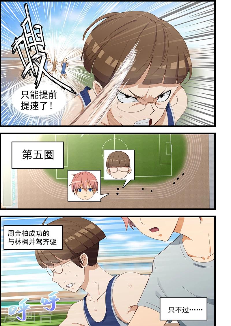 第96话-第97话