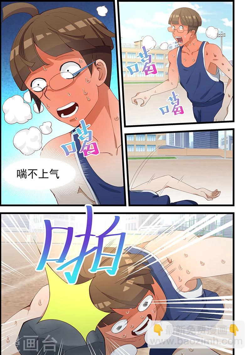 第96话-第97话