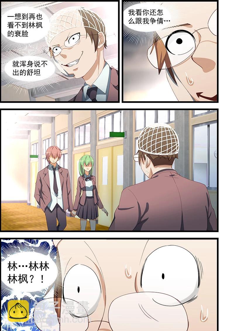 第98话-第99话