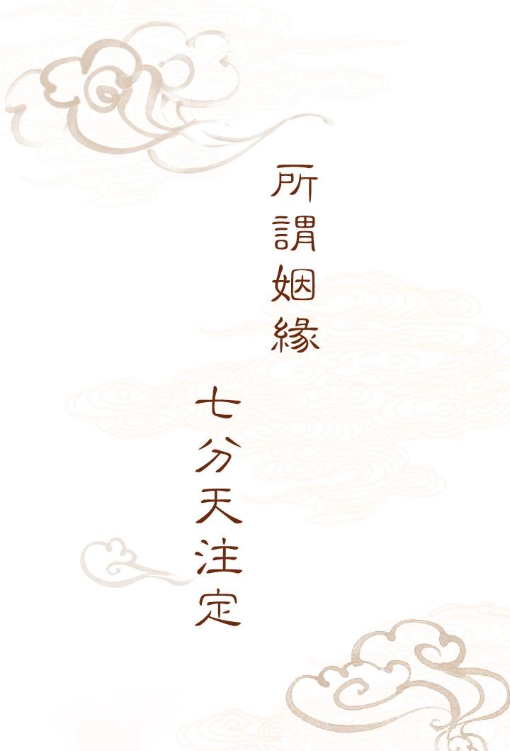 预告-第1话