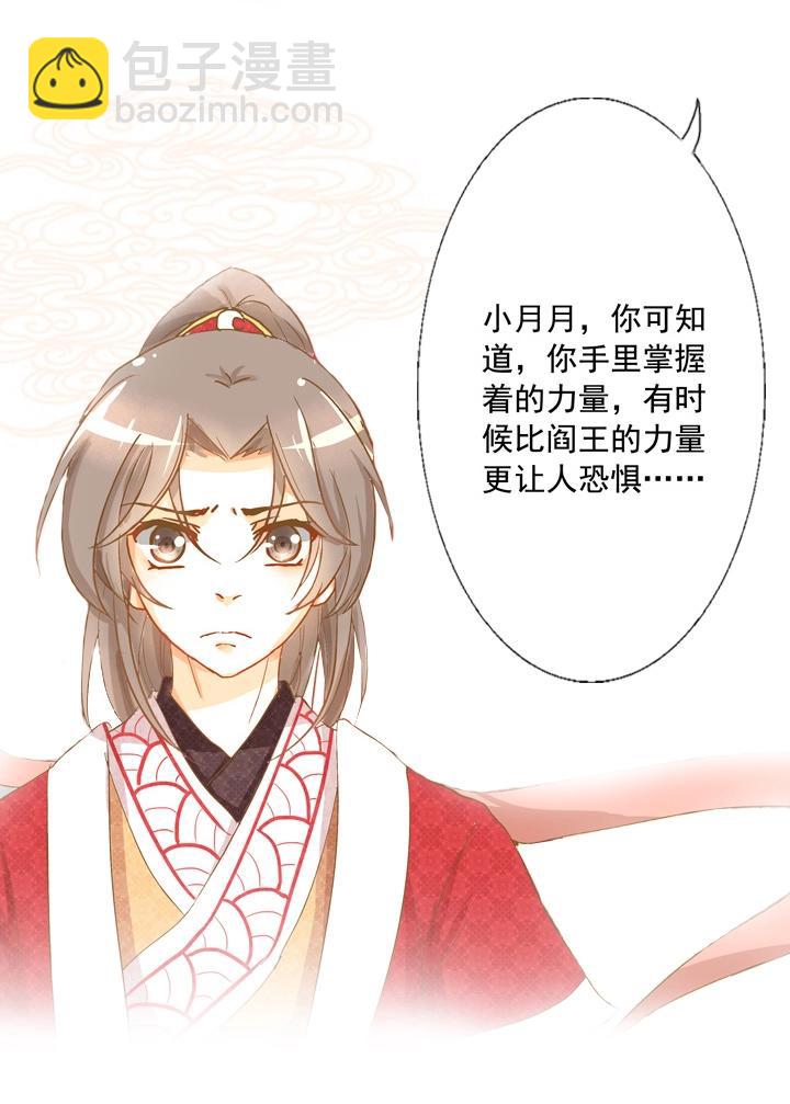 预告-第1话