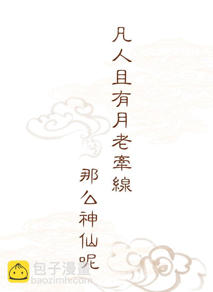 预告-第1话