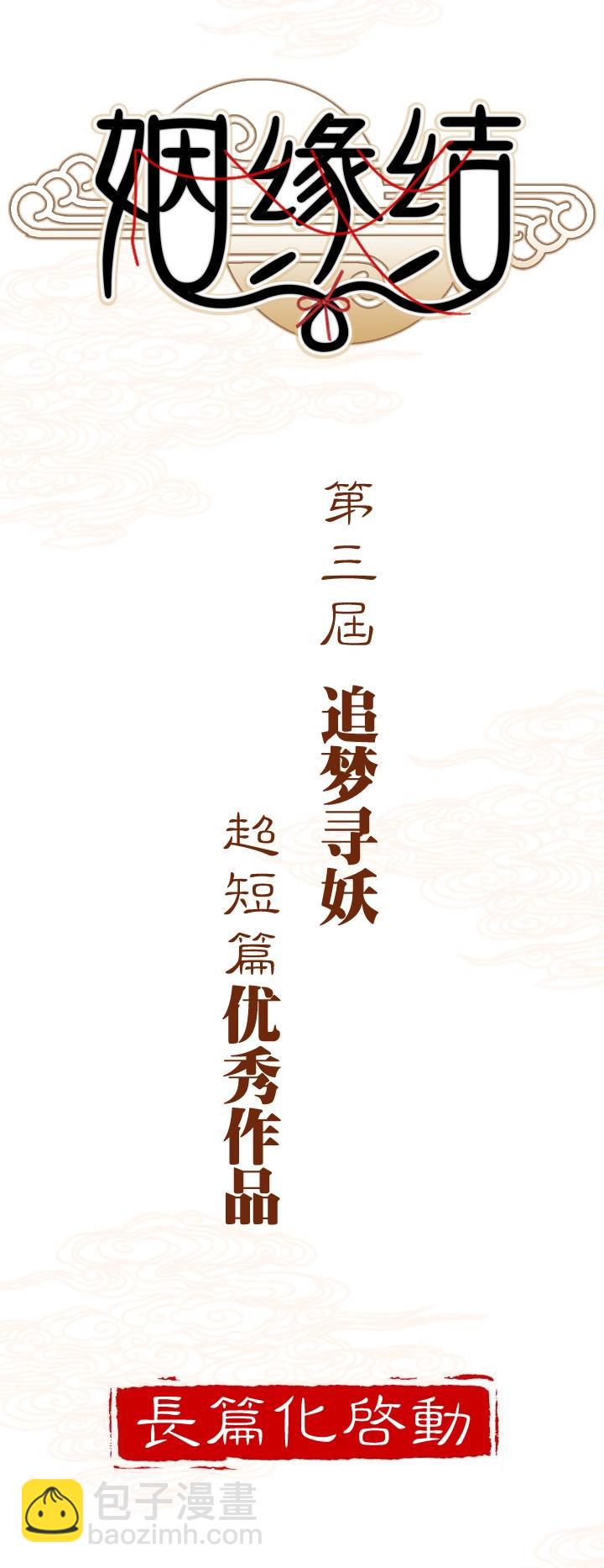 预告-第1话